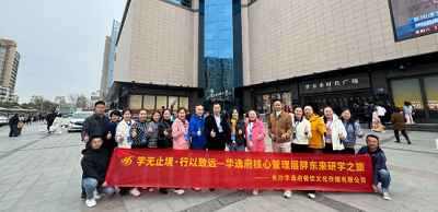 以極致服務(wù)為鏡，鍛造團(tuán)餐行業(yè)新標(biāo)桿