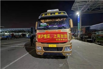 一起守“滬”，華逸府旗下逸興供應鏈協(xié)助客戶連夜籌備27噸蔬菜支援上海！