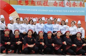熱烈祝賀長(zhǎng)沙市婦幼保健院建院60周年，華逸府與您攜手同行！