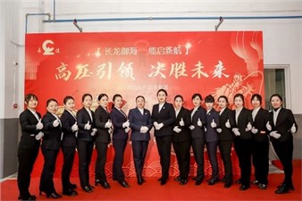 在食堂舉辦的一場盛大“家宴”！