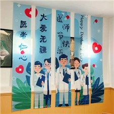 致敬醫(yī)者仁心，感恩“醫(yī)”路有你，華逸府819醫(yī)師美食節(jié)